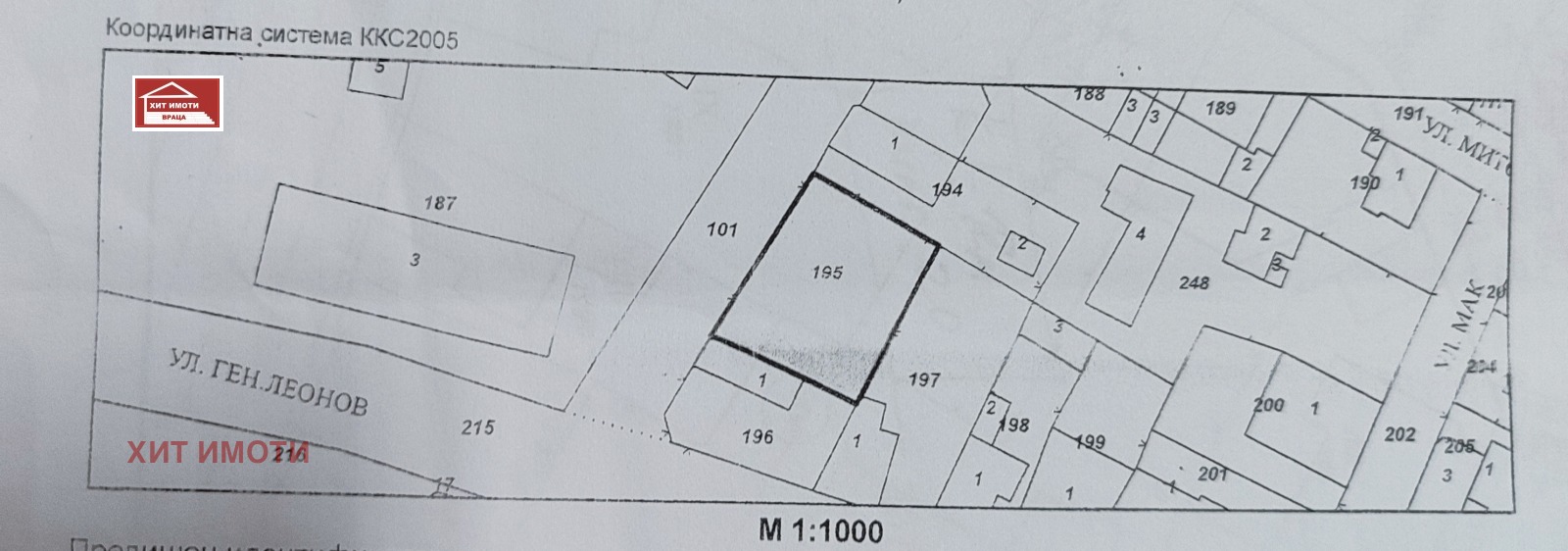 Продава ПАРЦЕЛ, гр. Враца, Център