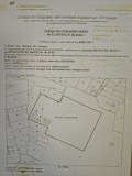 Продава ПАРЦЕЛ, град София, Център • 800000 € / 1564664.00 лв. • 89171570 3