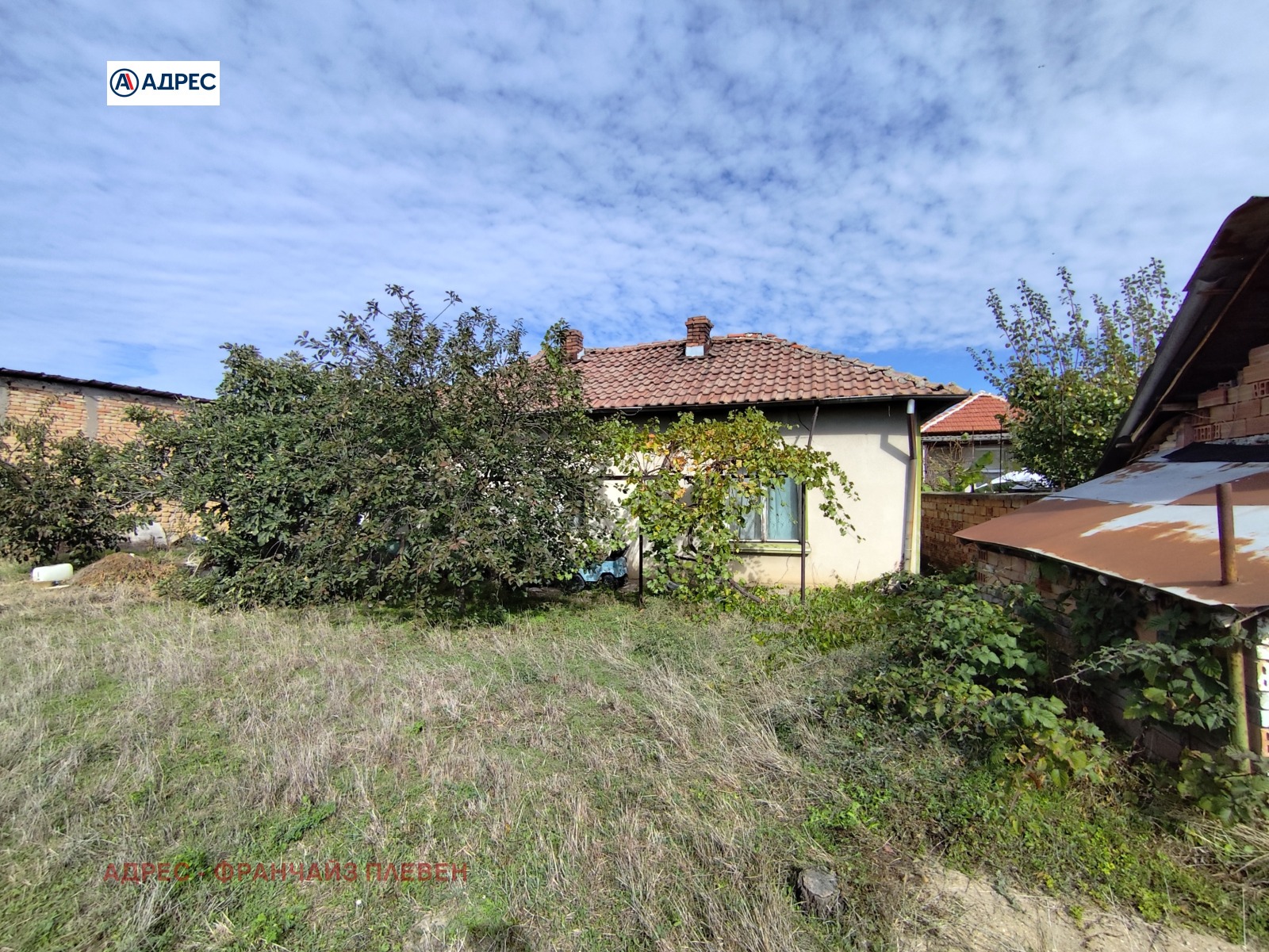 Продава КЪЩА | Imot.bg — изображение 3