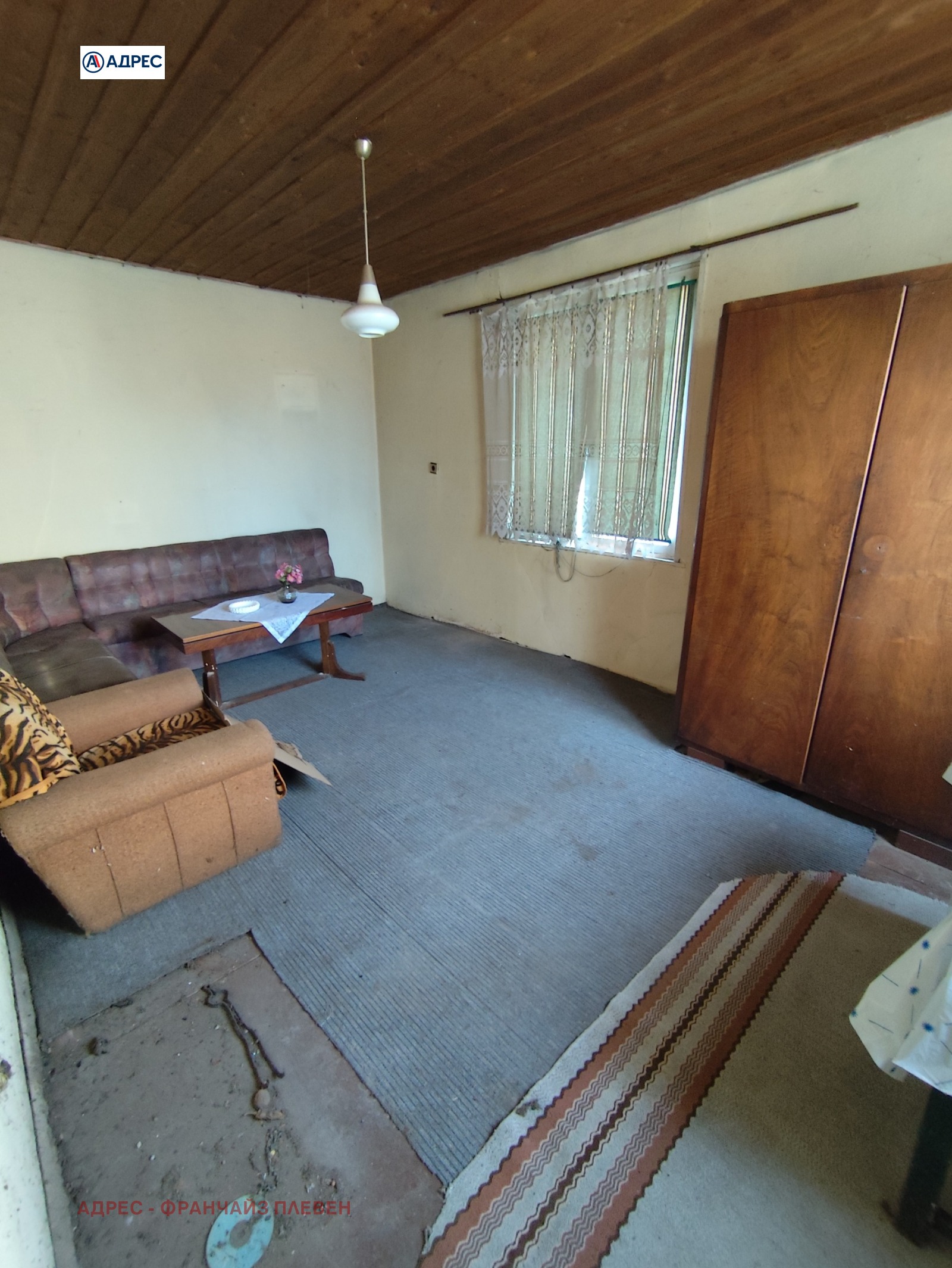 Продава КЪЩА | Imot.bg — изображение 5