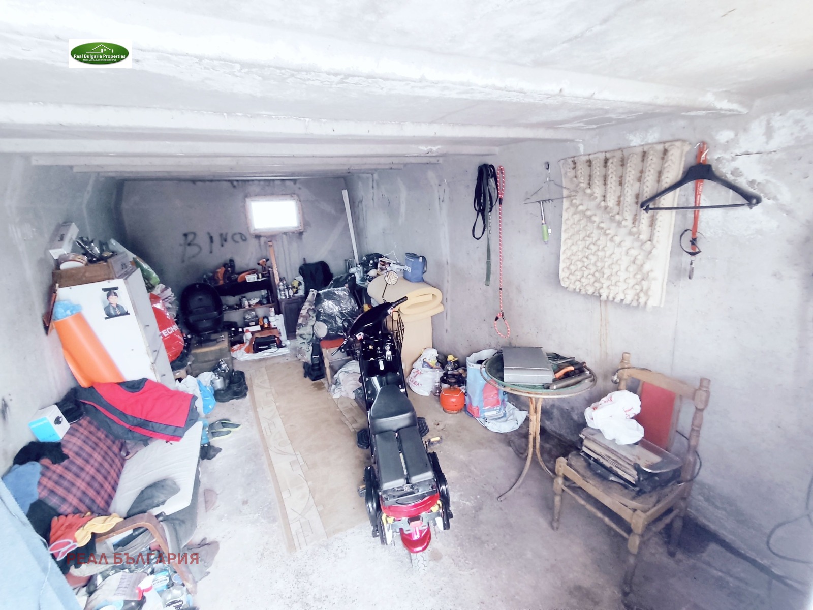 ������� ������ | Imot.bg � ����������� 5