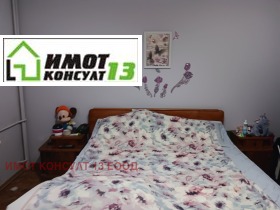  2- | Imot.bg    6
