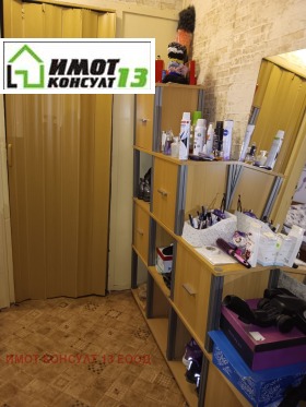  2- | Imot.bg    8