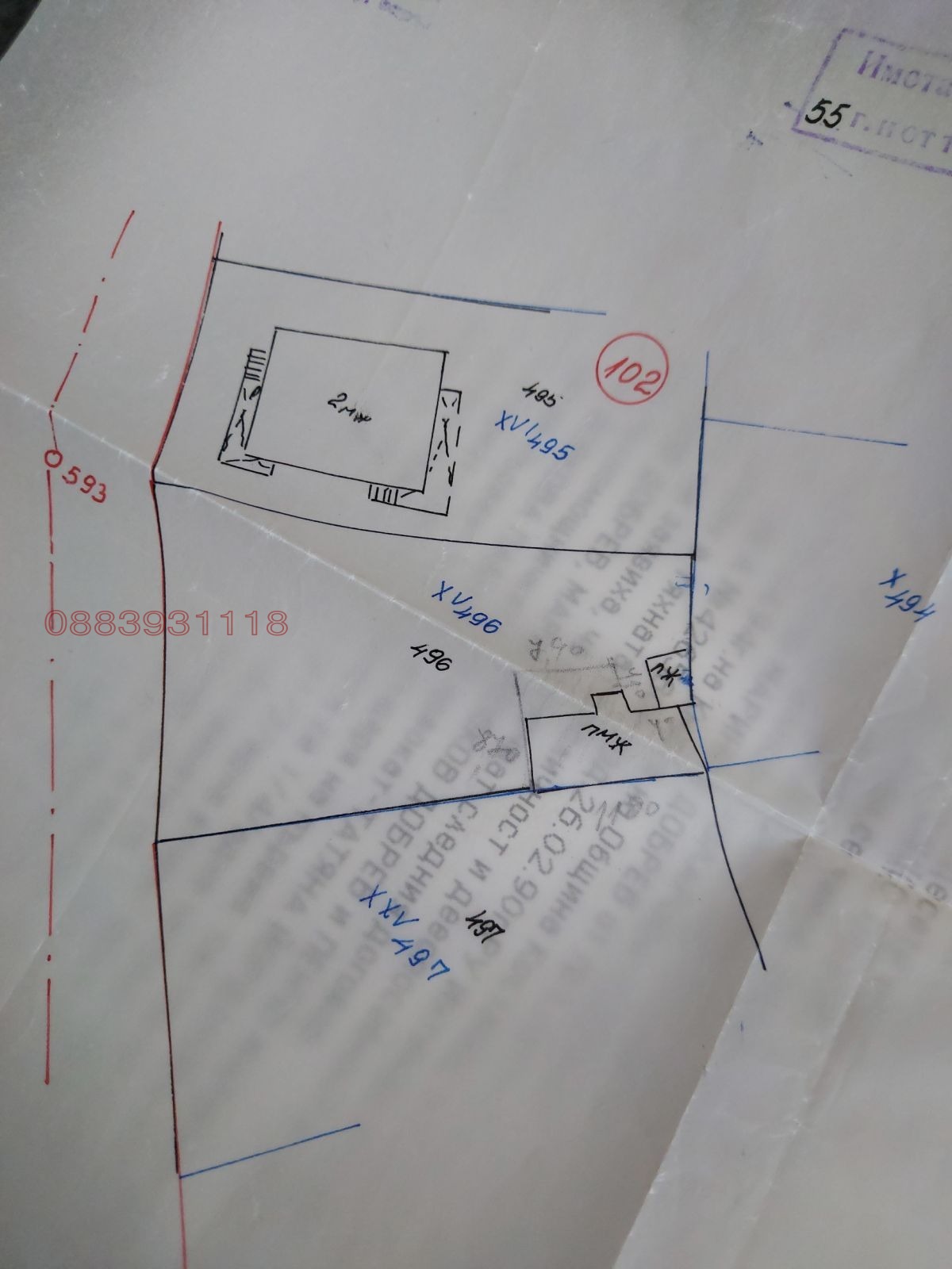 Продава КЪЩА, гр. Костенец, област София област, снимка 7 - Къщи - 54689887