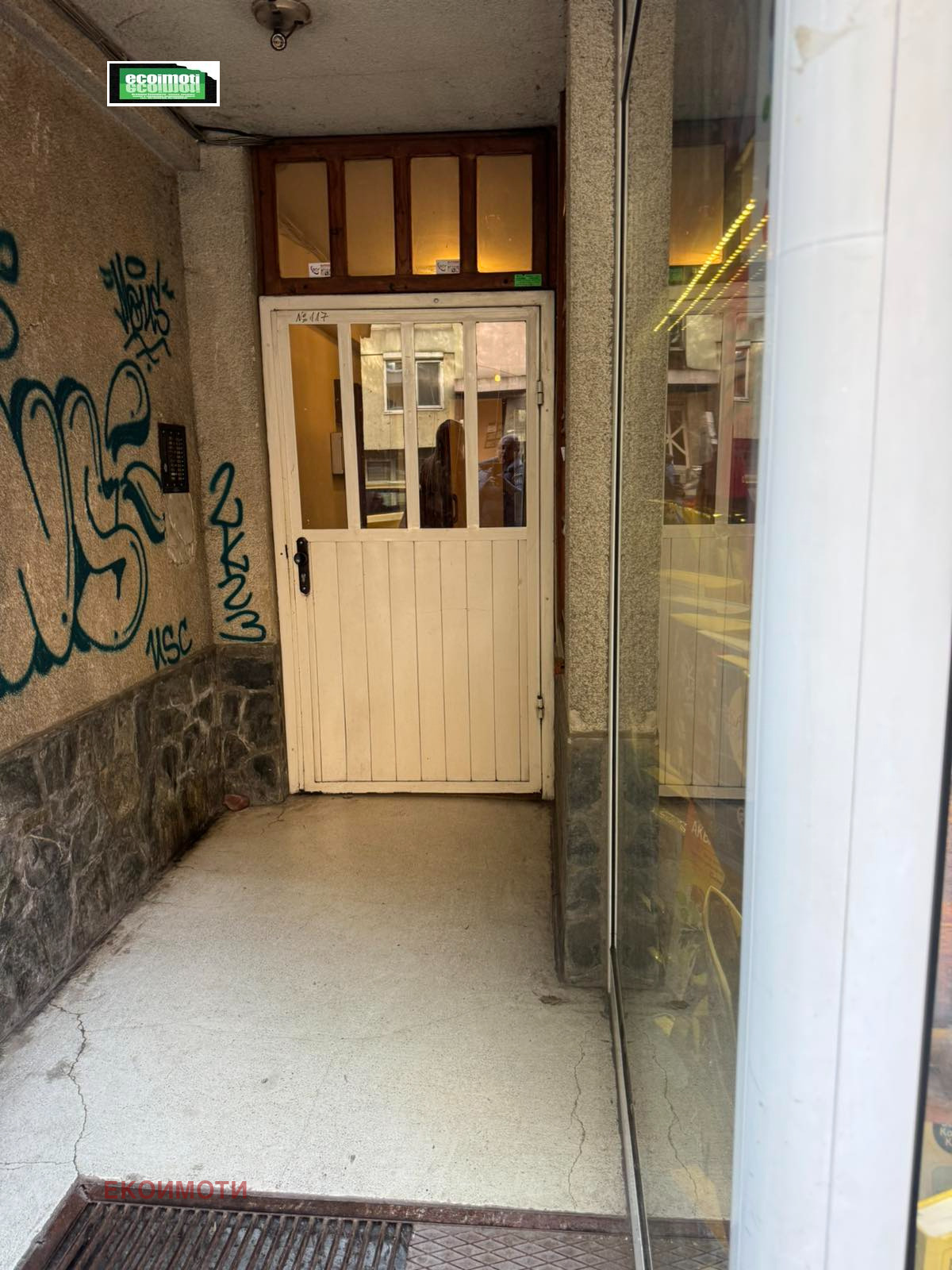 ������� 2-����� | Imot.bg � ����������� 15