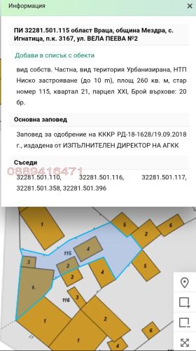   | Imot.bg    4