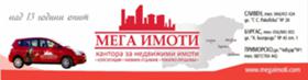Продажба на имоти в Долно Езерово, град Бургас — страница 2 - изображение 18 