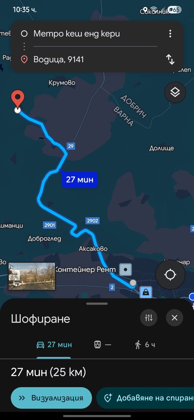 Zu verkaufen  Haus region Varna , Wodiza , 116 qm | 14206423 - Bild [9]
