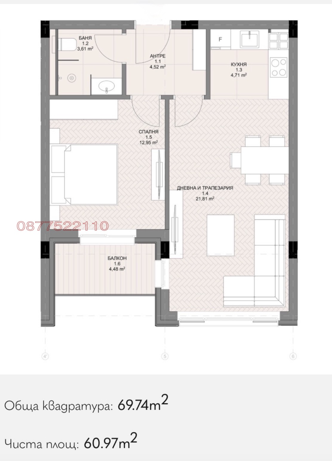 Продава 2-СТАЕН, гр. София, Овча купел 1, снимка 3 - Апартаменти - 53611815