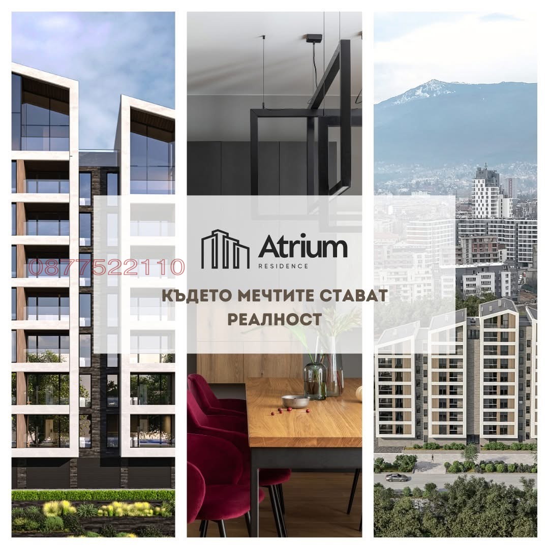 Продава 2-СТАЕН, гр. София, Овча купел 1, снимка 4 - Апартаменти - 53611815