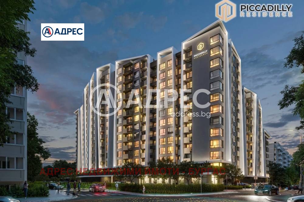 Продава 2-СТАЕН, гр. Бургас, Изгрев, снимка 2 - Апартаменти - 53783099