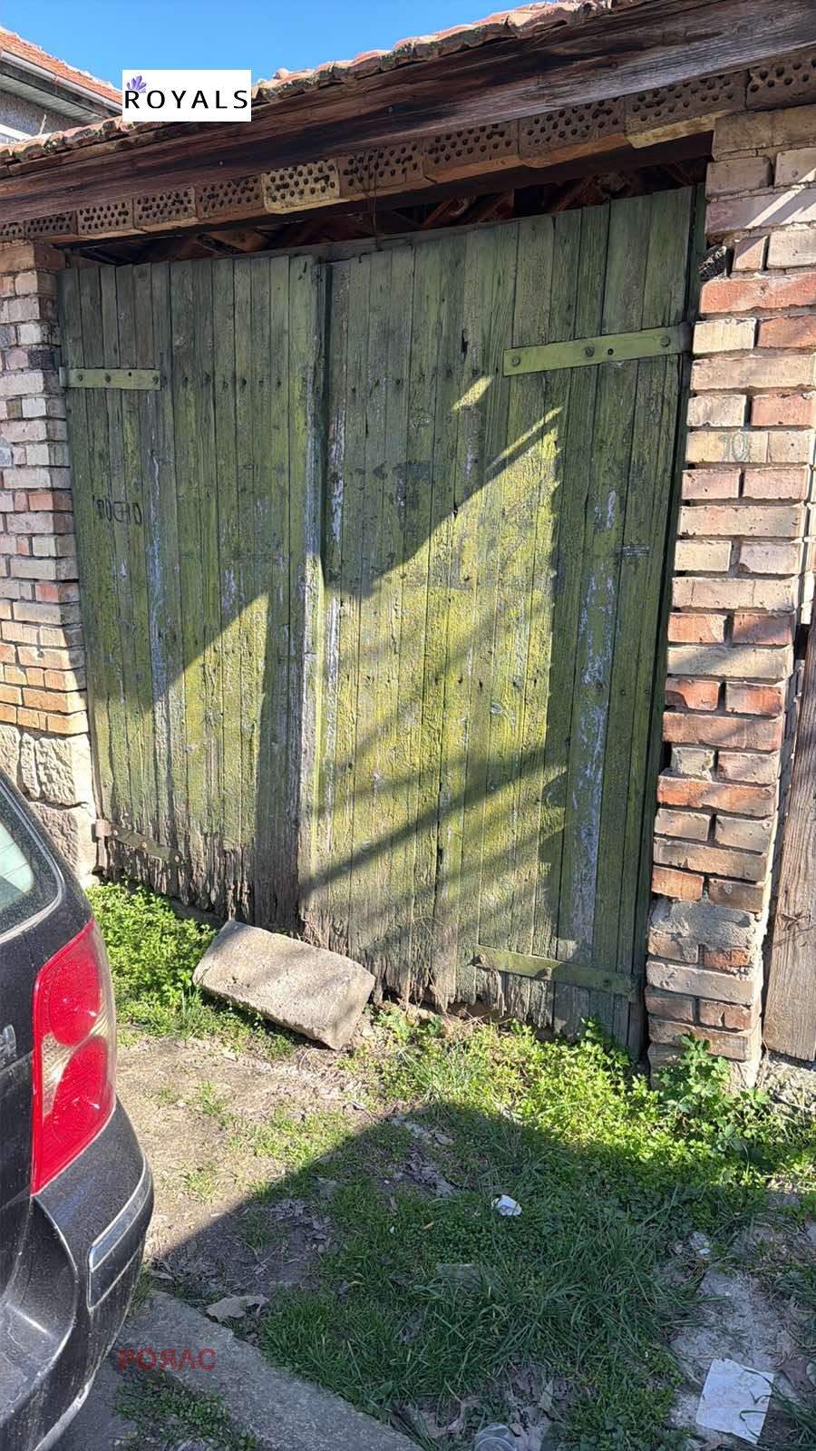 Продава КЪЩА, гр. Провадия, област Варна, снимка 2 - Къщи - 53812564