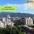 Продава 2-СТАЕН, гр. София, Овча купел 1, снимка 5