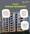 Продава 2-СТАЕН, град София, Овча купел 1 • 171350 € / 335131.47 лв. • 40868129 2