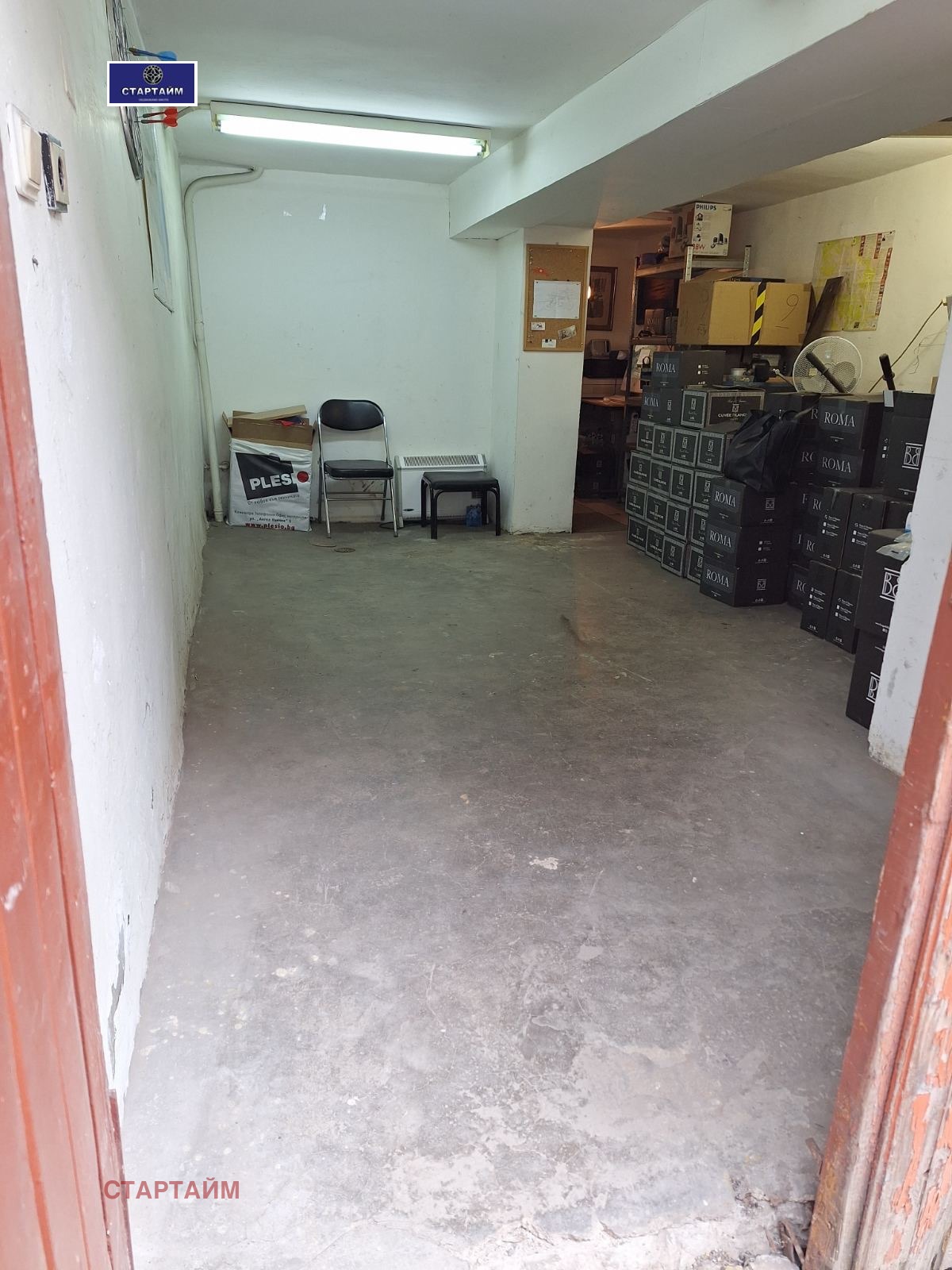 ������� ������� | Imot.bg � ����������� 1