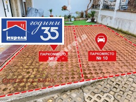 ������� 2-����� | Imot.bg � ����� ������ 11