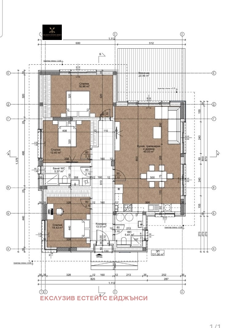 Продава КЪЩА, с. Първенец, област Пловдив, снимка 4 - Къщи - 53352144