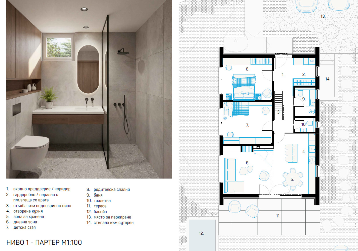 Продава КЪЩА, гр. София, с. Владая, снимка 9 - Къщи - 54105931