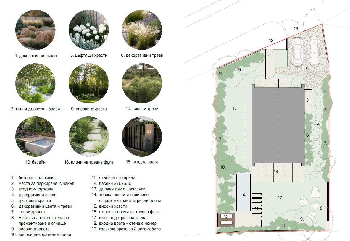 Продава КЪЩА, гр. София, с. Владая, снимка 8 - Къщи - 54105931