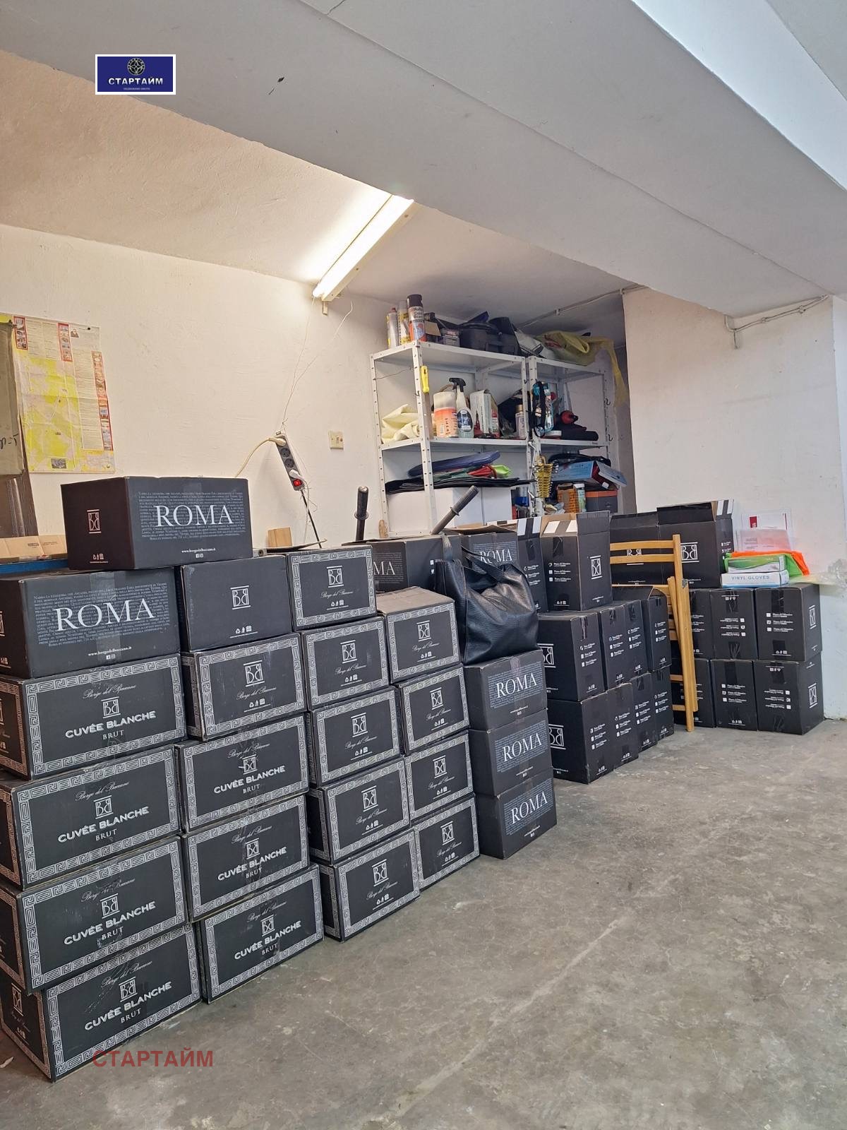 Продава МАГАЗИН, гр. София, Център, снимка 2 - Магазини - 54341194