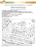 Продава ЗЕМЕДЕЛСКА ЗЕМЯ, с. Карабунар, област Пазарджик, снимка 1