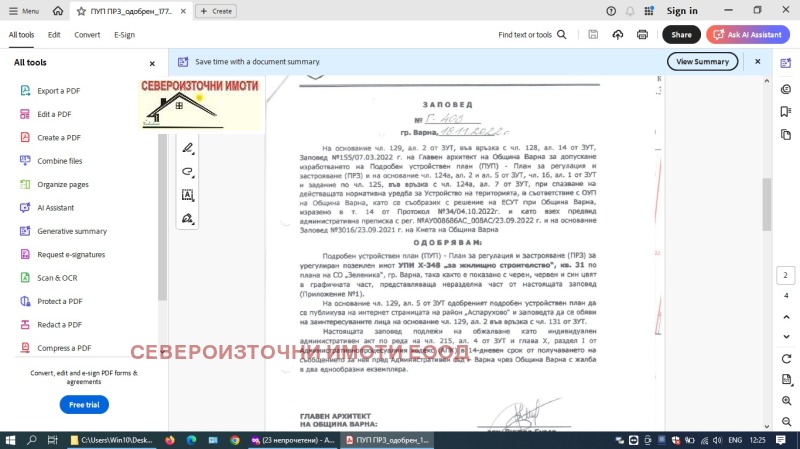 In vendita  Complotto Varna , m-t Zelenika , 1089 mq | 74377914 - Immagine [10]