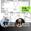 Продава 2-СТАЕН, град Стара Загора, Железник - център • 69139 € • 51689813 — Holmes.bg