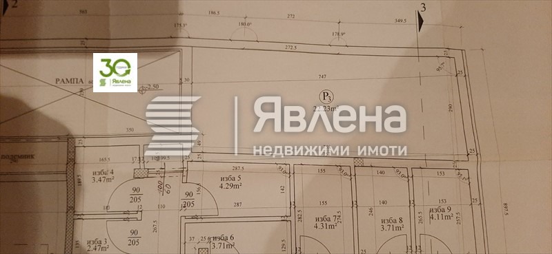 ������� ����� | Imot.bg � ����������� 1