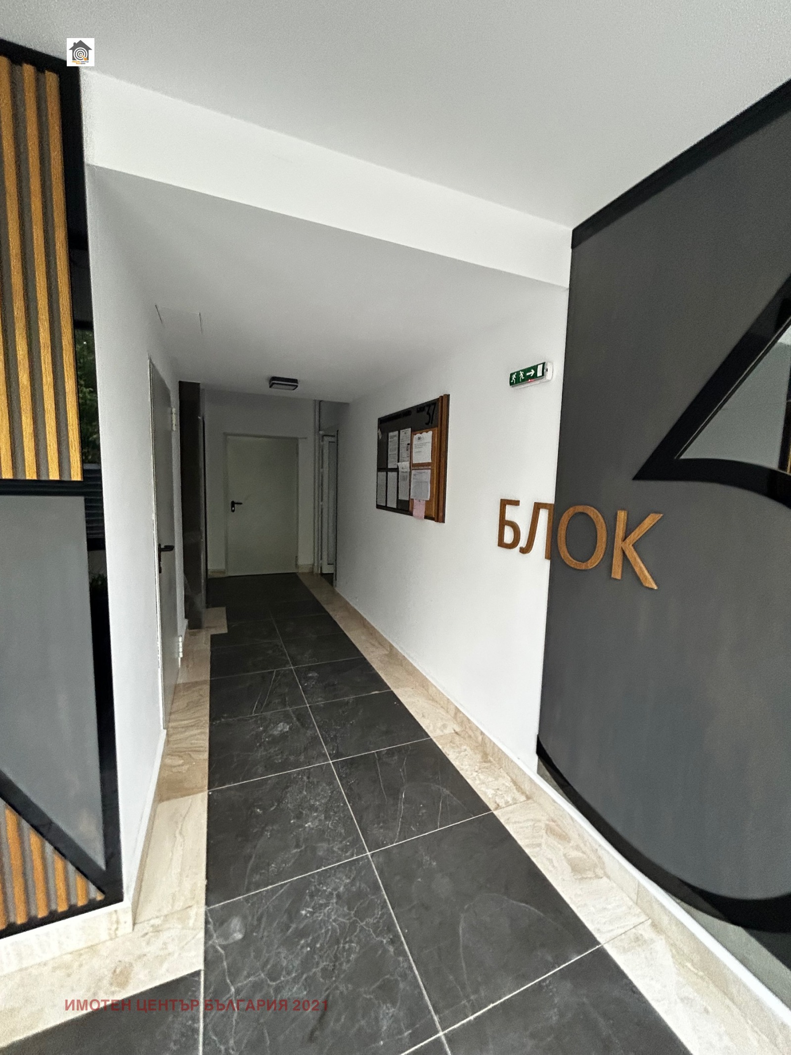 Продава 2-СТАЕН | Imot.bg — изображение 1