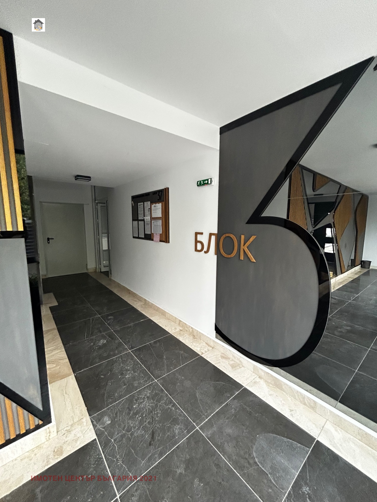 Продава 2-СТАЕН | Imot.bg — изображение 3