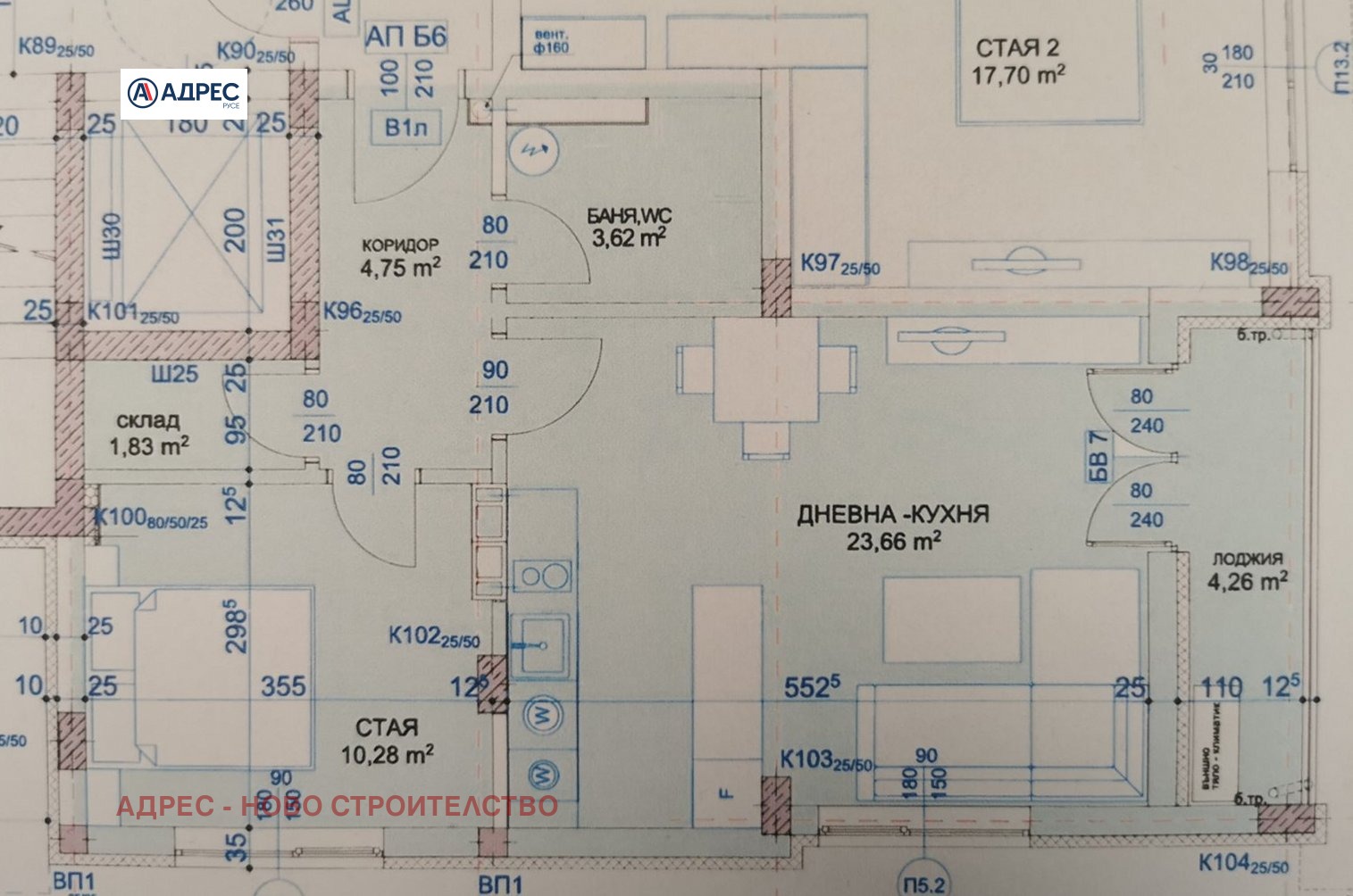 ������� 2-����� | Imot.bg � ����������� 1