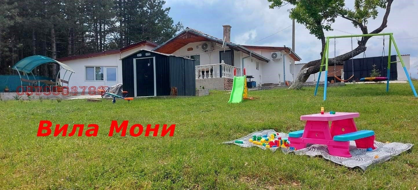 ������� ���� | Imot.bg � ����������� 3