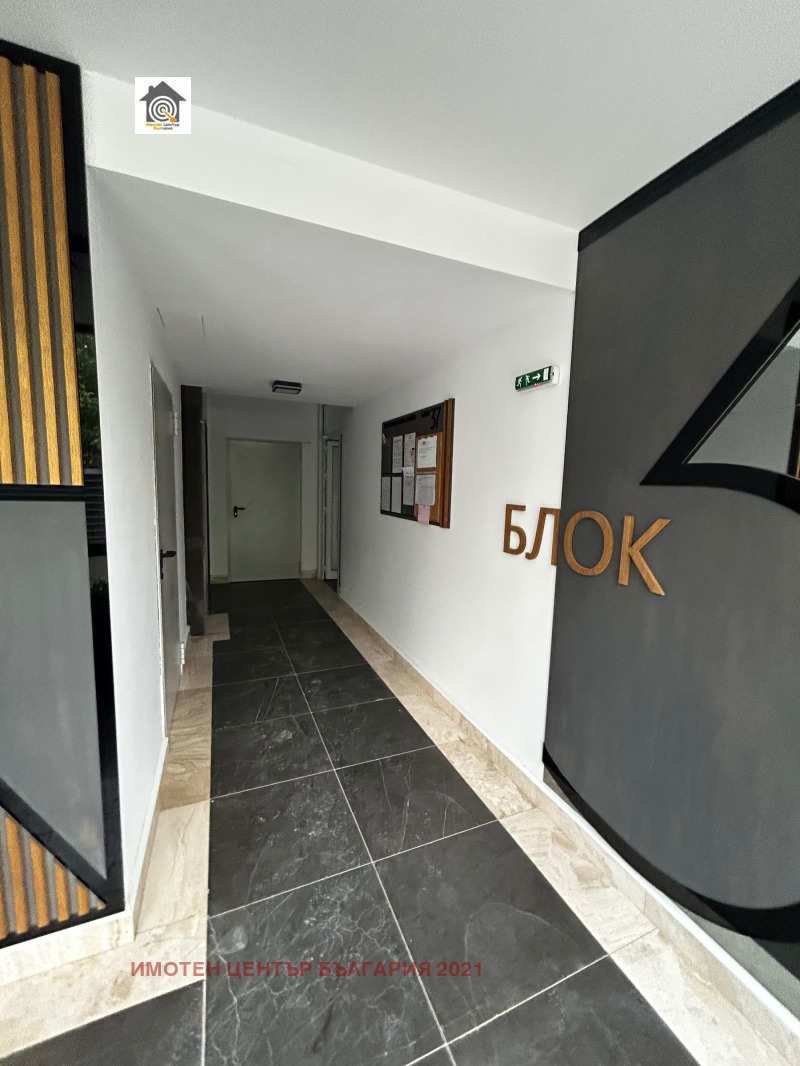 Te koop  1 slaapkamer Sofia , Mladost 1 , 95 m² | 80964312