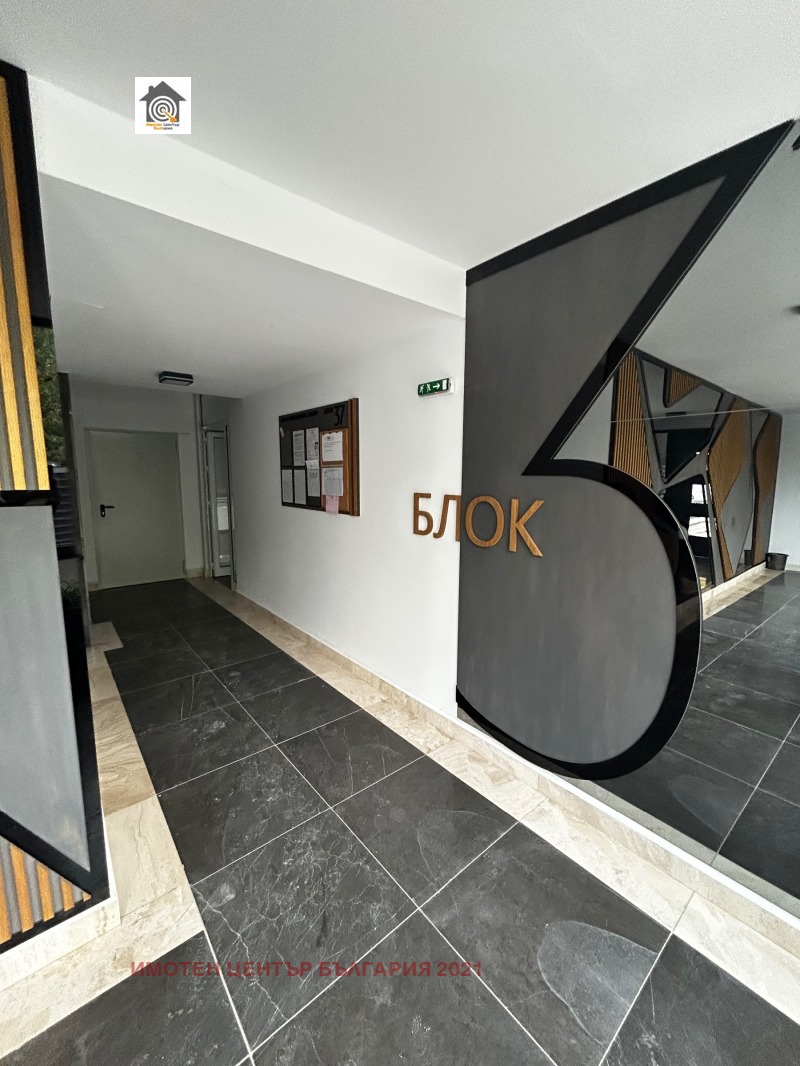 Te koop  1 slaapkamer Sofia , Mladost 1 , 95 m² | 80964312 - afbeelding [3]