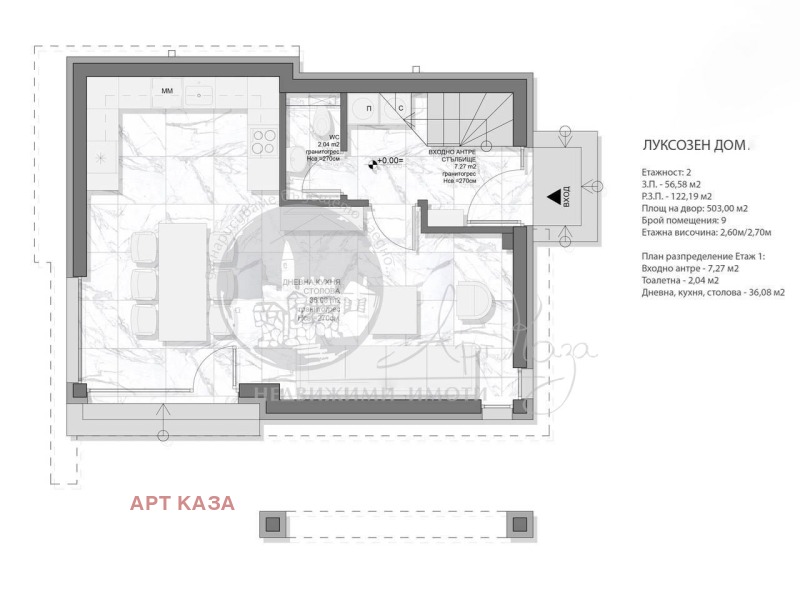 In vendita  Casa regione Plovdiv , Stambolijski , 123 mq | 76129261 - Immagine [2]