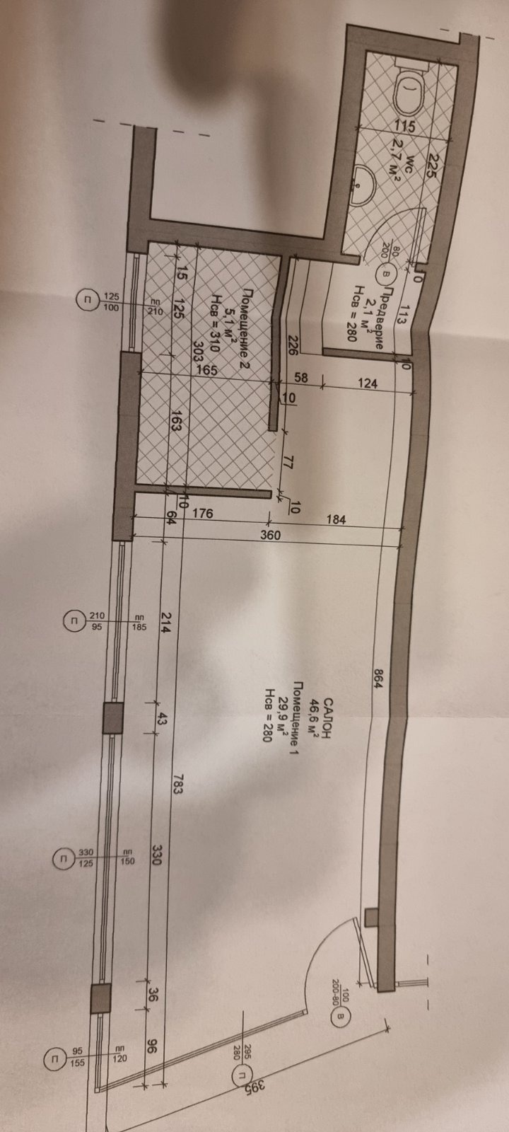 De vânzare  Magazin Sofia , Simeonovo , 46 mp | 96279922 - imagine [13]