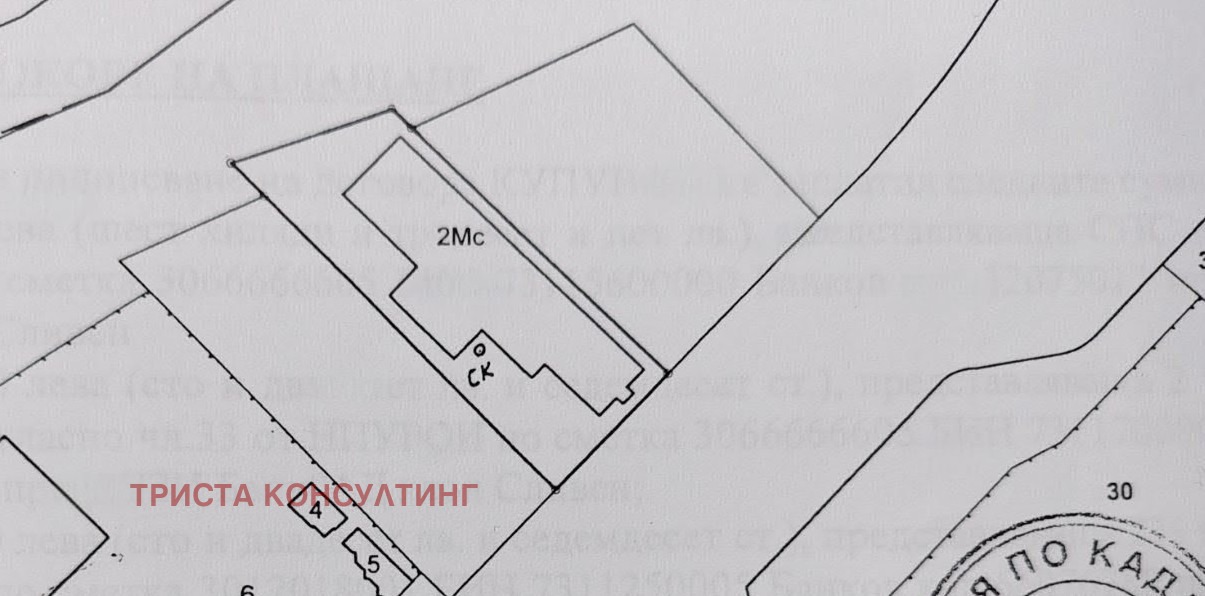 Продава ПРОМ. ПОМЕЩЕНИЕ, гр. Сливен, Промишлена зона