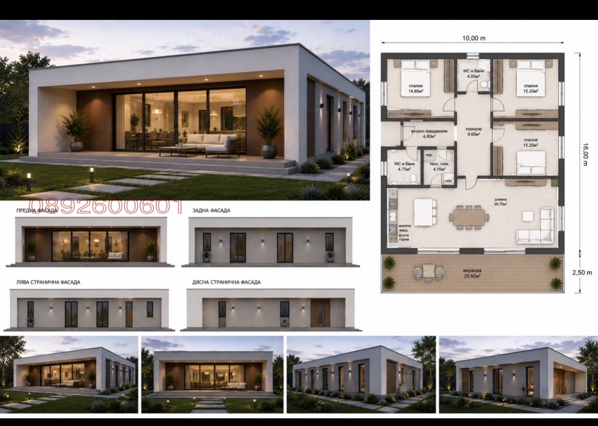 Продава ПАРЦЕЛ, с. Оризари, област Пловдив, снимка 3 - Парцели - 55116065