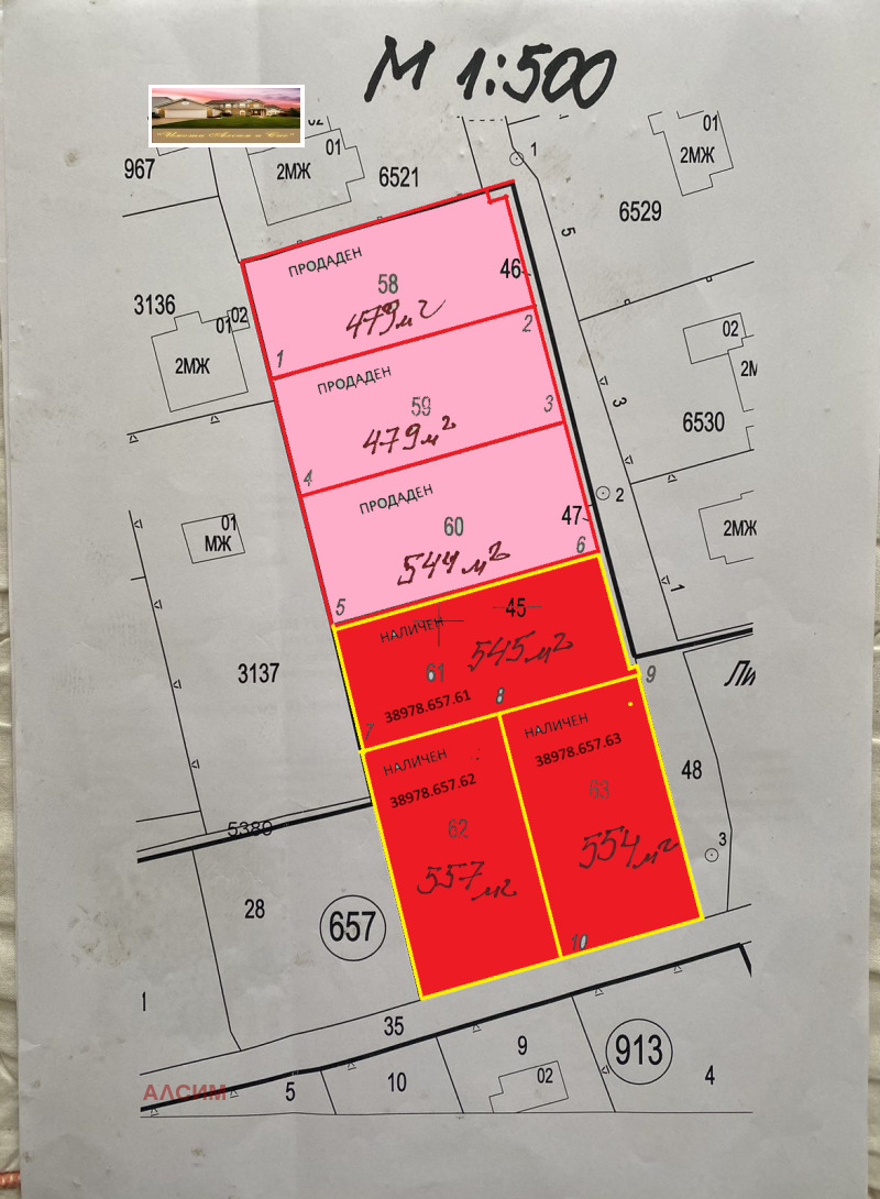 Продава ПАРЦЕЛ в област София, гр. Костинброд - 554 кв.м / 85 870 € » 167 947.12 лв., АЛСИМ