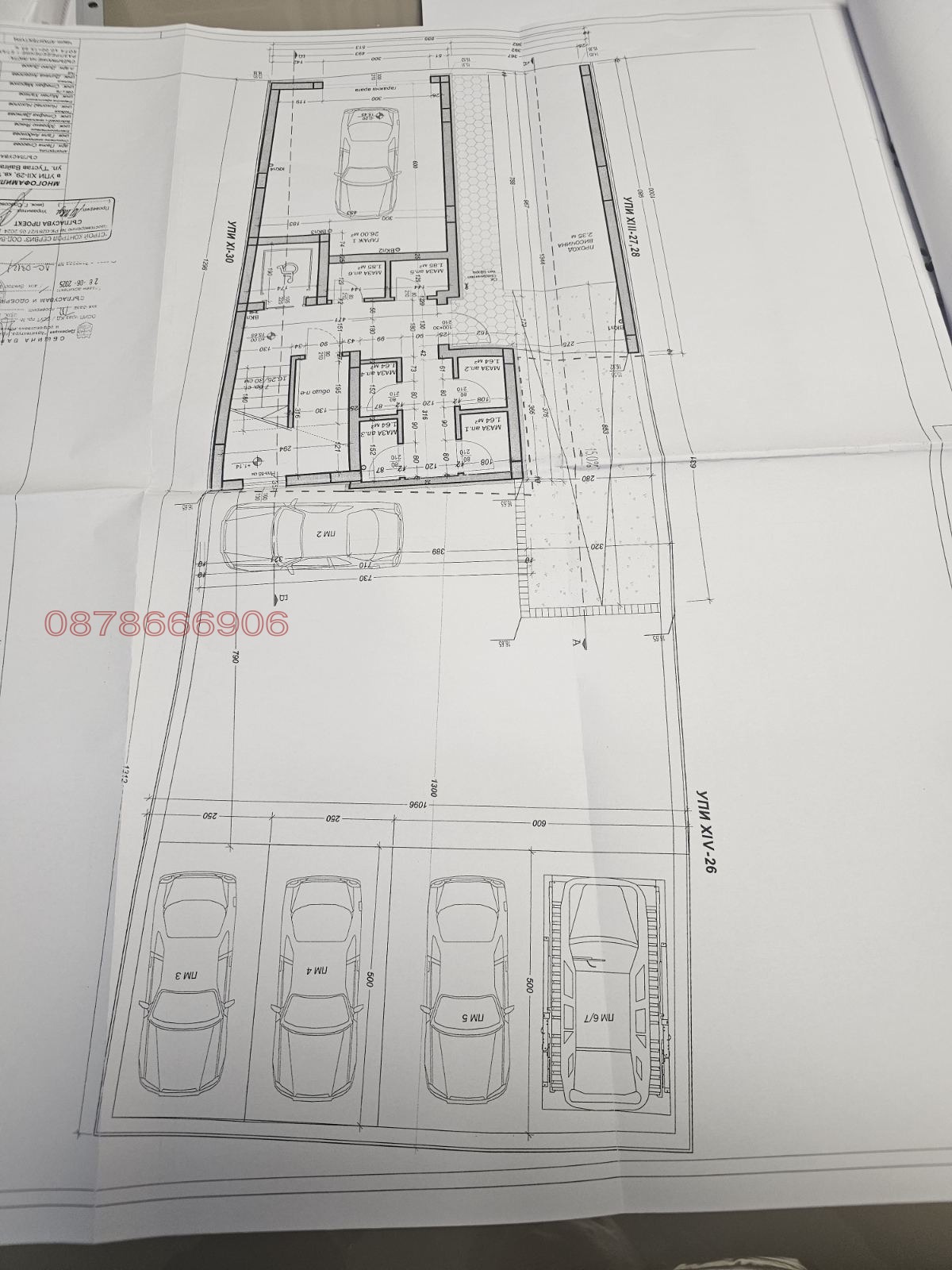 ������� 2-����� | Imot.bg � ����������� 4