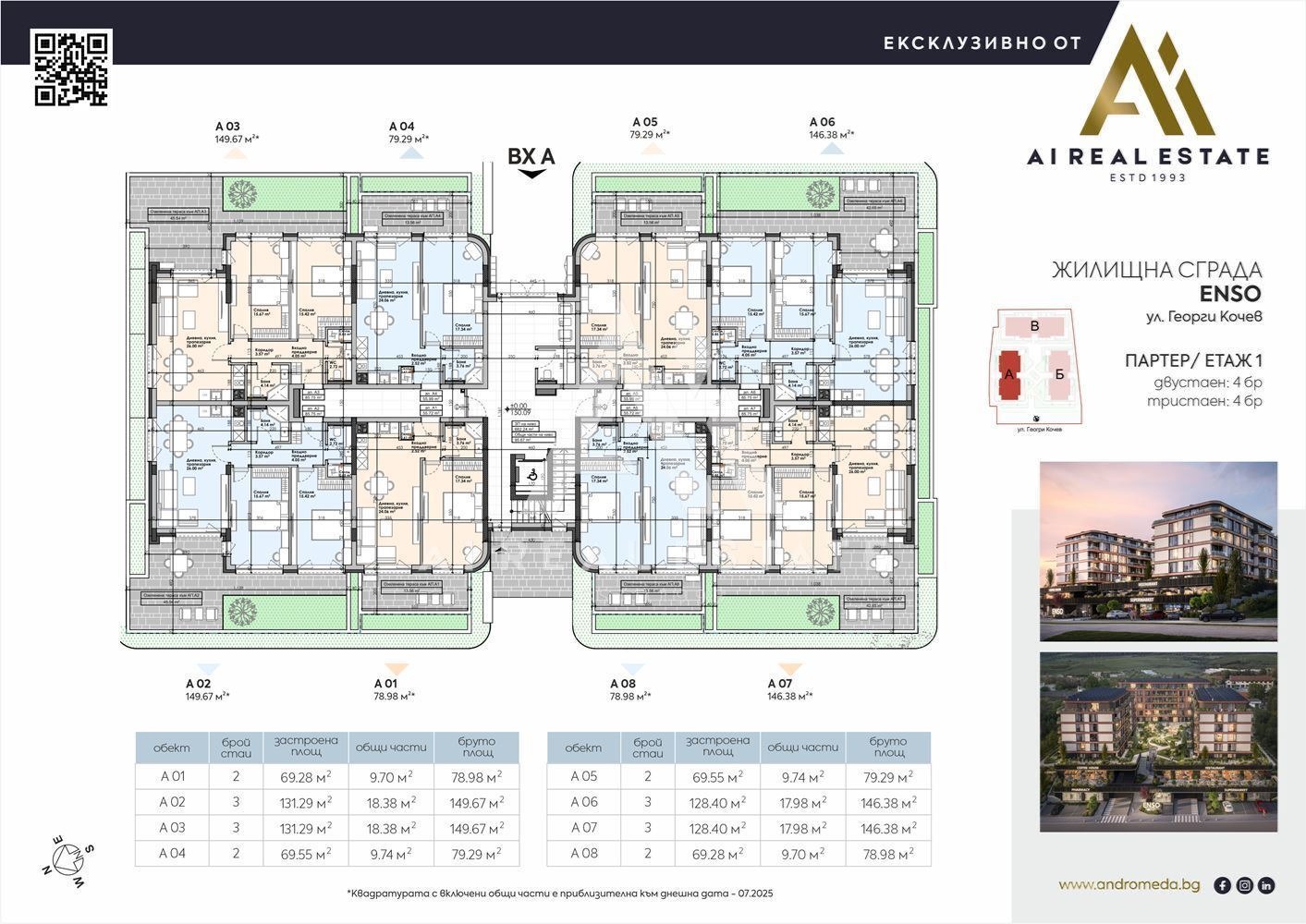 Продава 2-СТАЕН, гр. Плевен, Широк център, снимка 3 - Апартаменти - 52301510