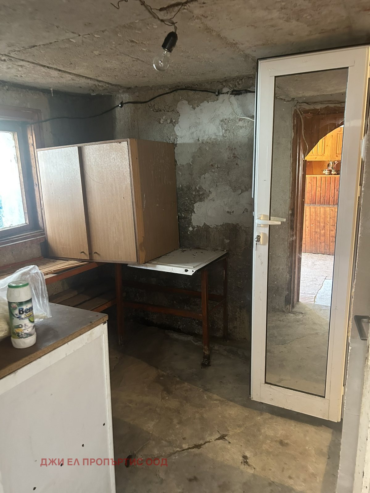 Продава КЪЩА, гр. Костинброд, област София област, снимка 12 - Къщи - 54602122