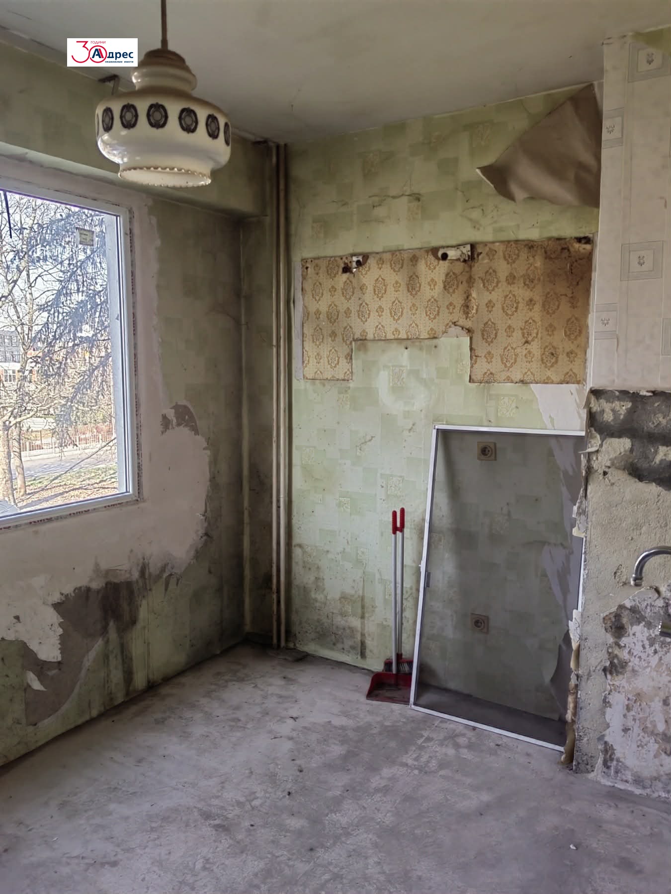 ������� 2-����� | Imot.bg � ����������� 7