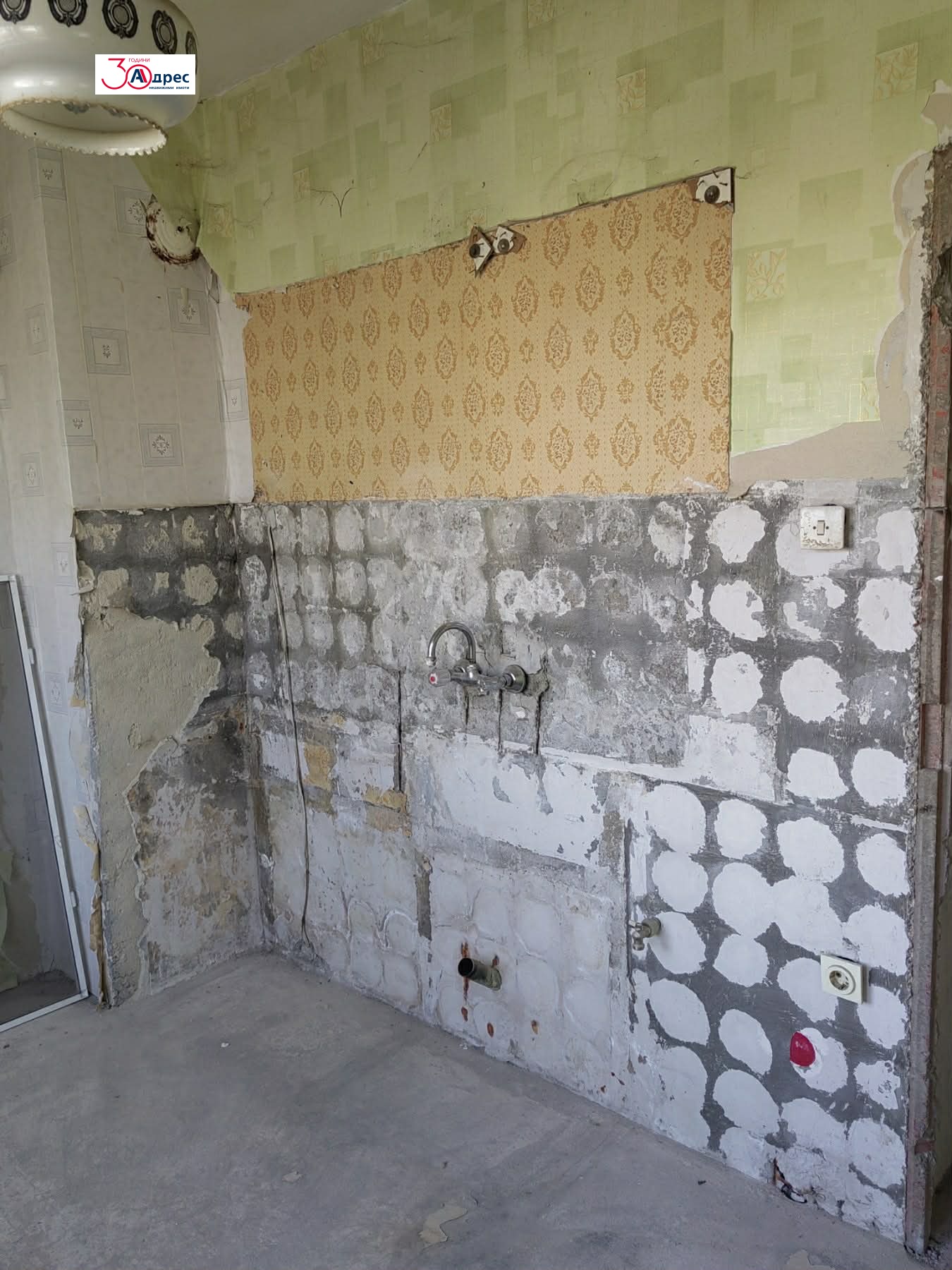 ������� 2-����� | Imot.bg � ����������� 6