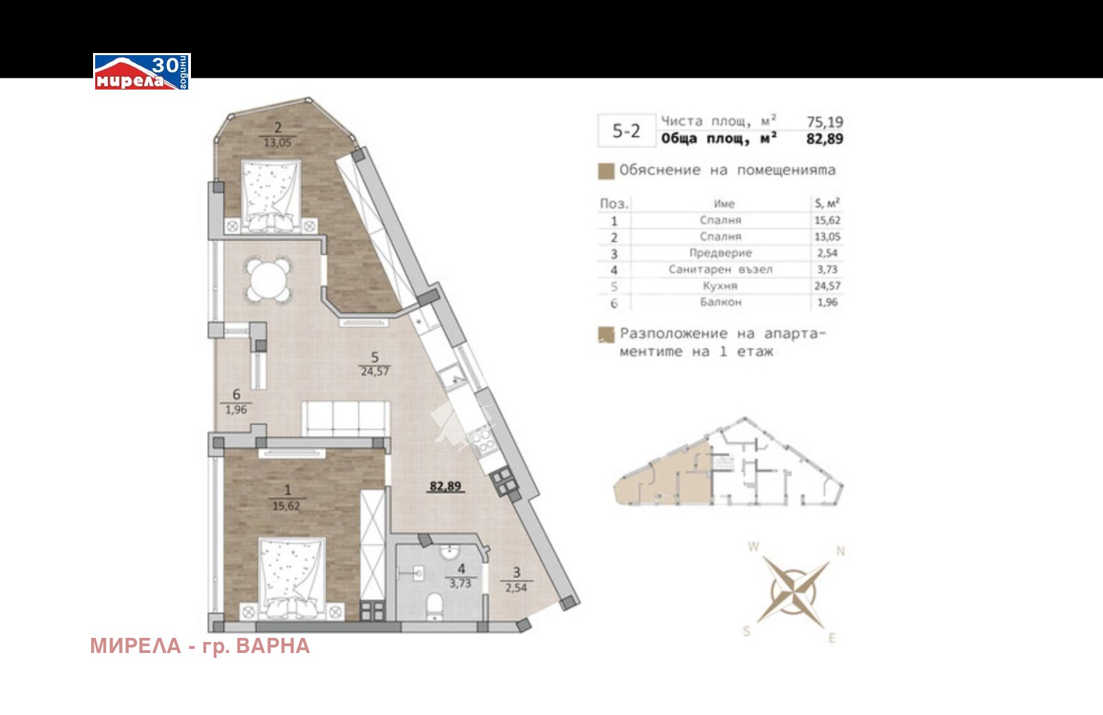 Продава 3-СТАЕН | Imot.bg — изображение 7