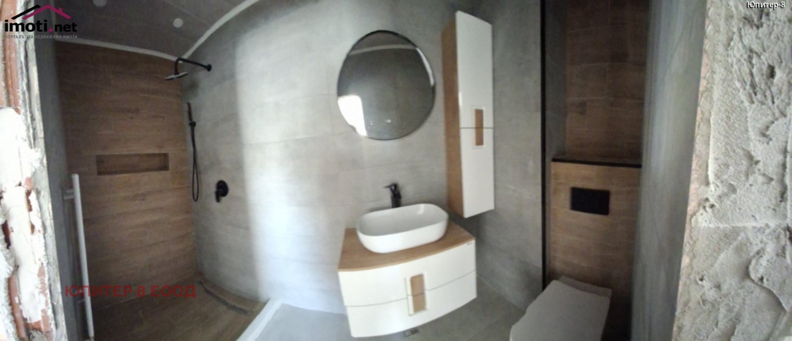 ������� 3-����� | Imot.bg � ����������� 17