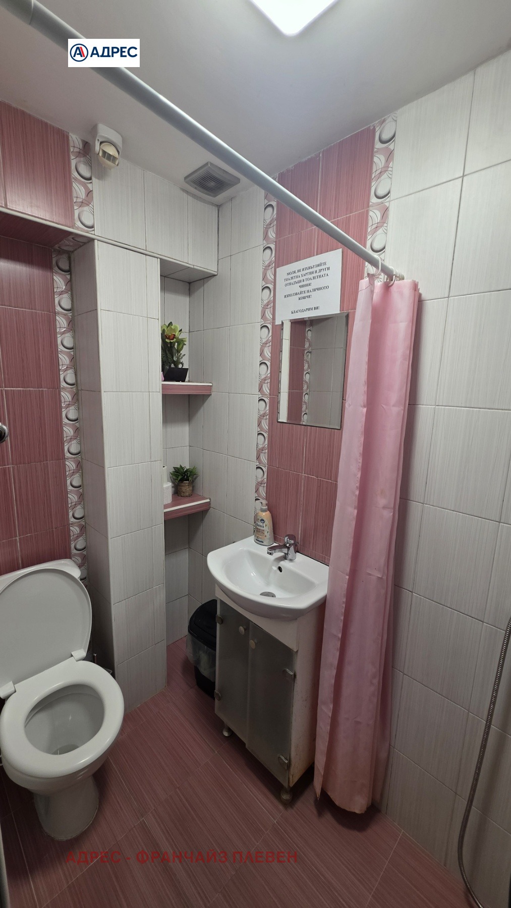 ������� ���������� | Imot.bg � ����������� 14