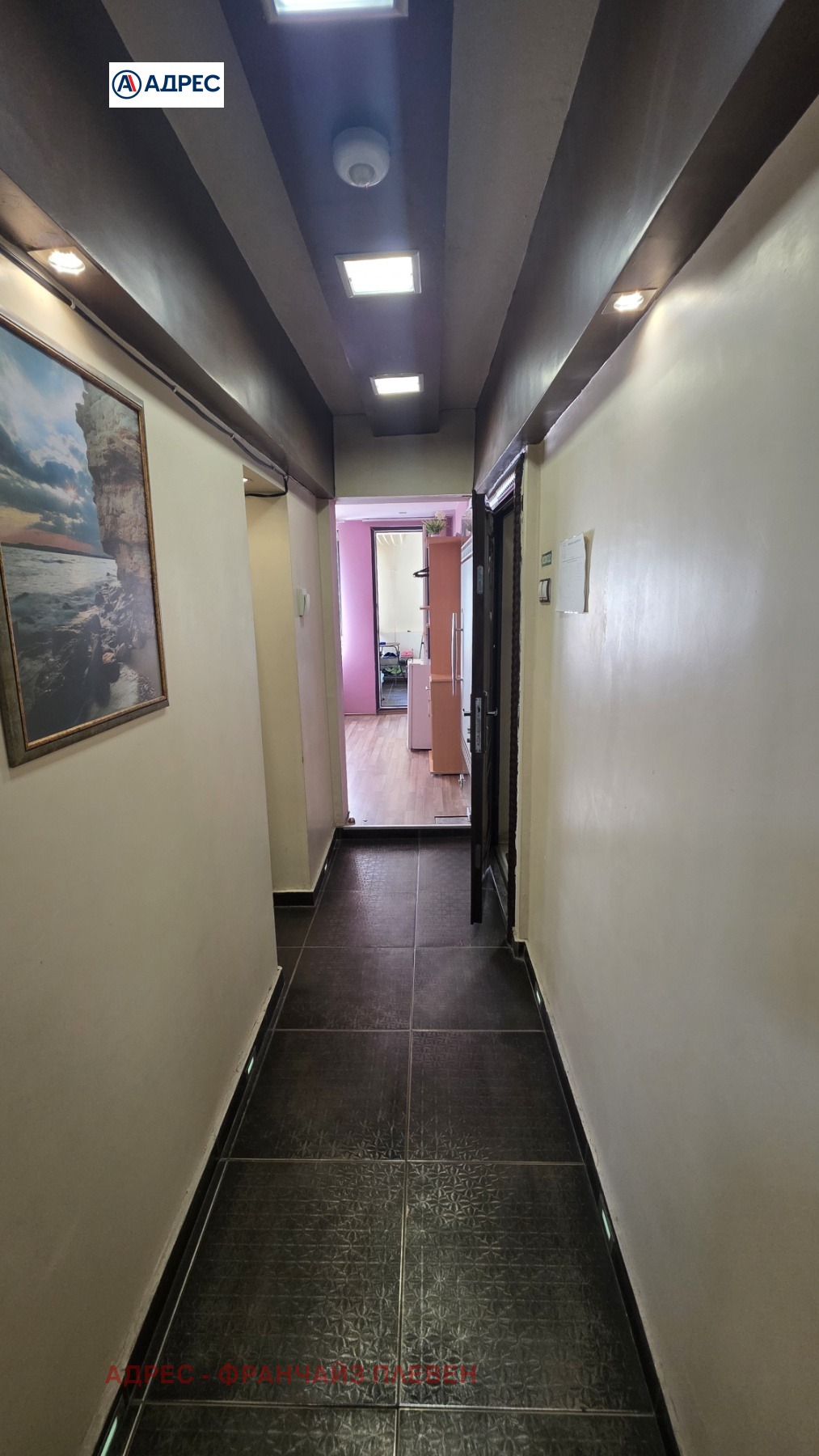 ������� ���������� | Imot.bg � ����������� 7