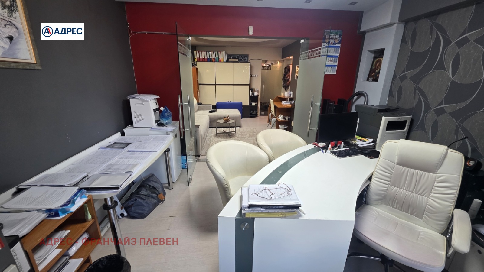 ������� ���������� | Imot.bg � ����������� 2