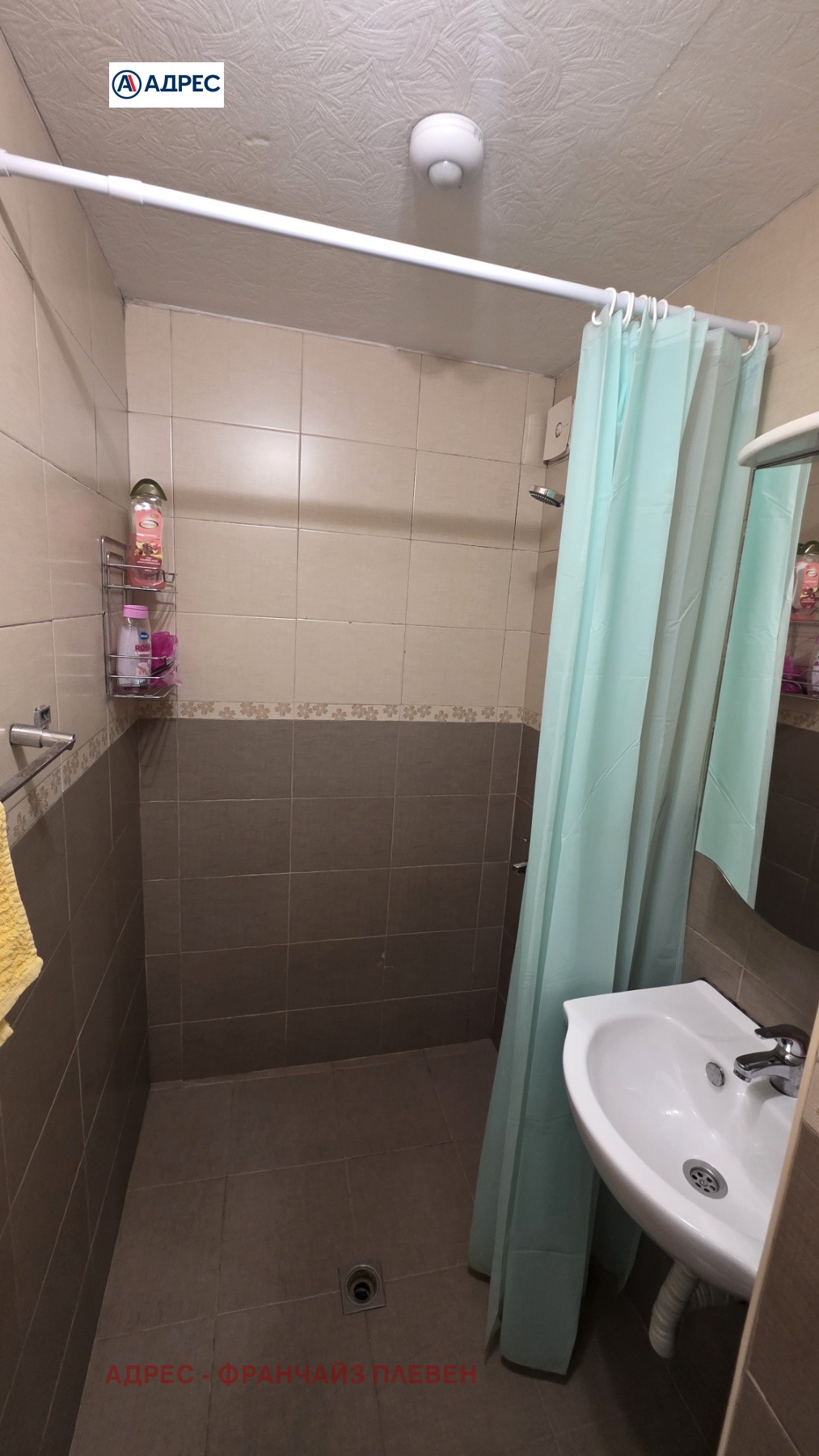 ������� ���������� | Imot.bg � ����������� 9